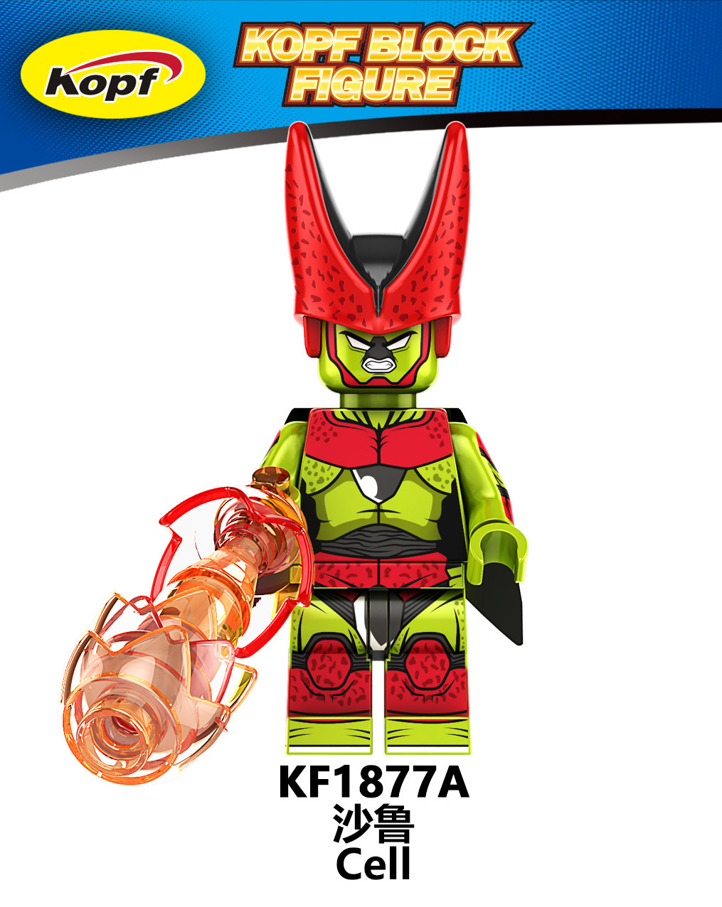 KF1877A