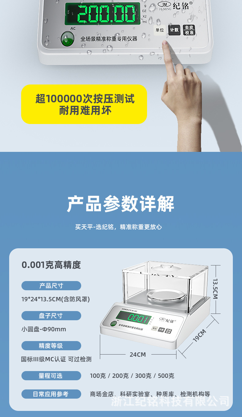 详情_17.jpg