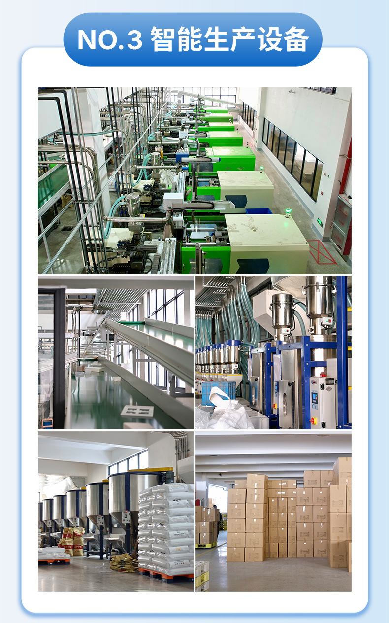 联达1688-详情模板调整X_07