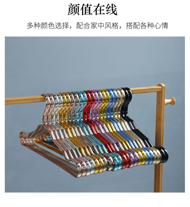 铝合金衣架_r11_c1