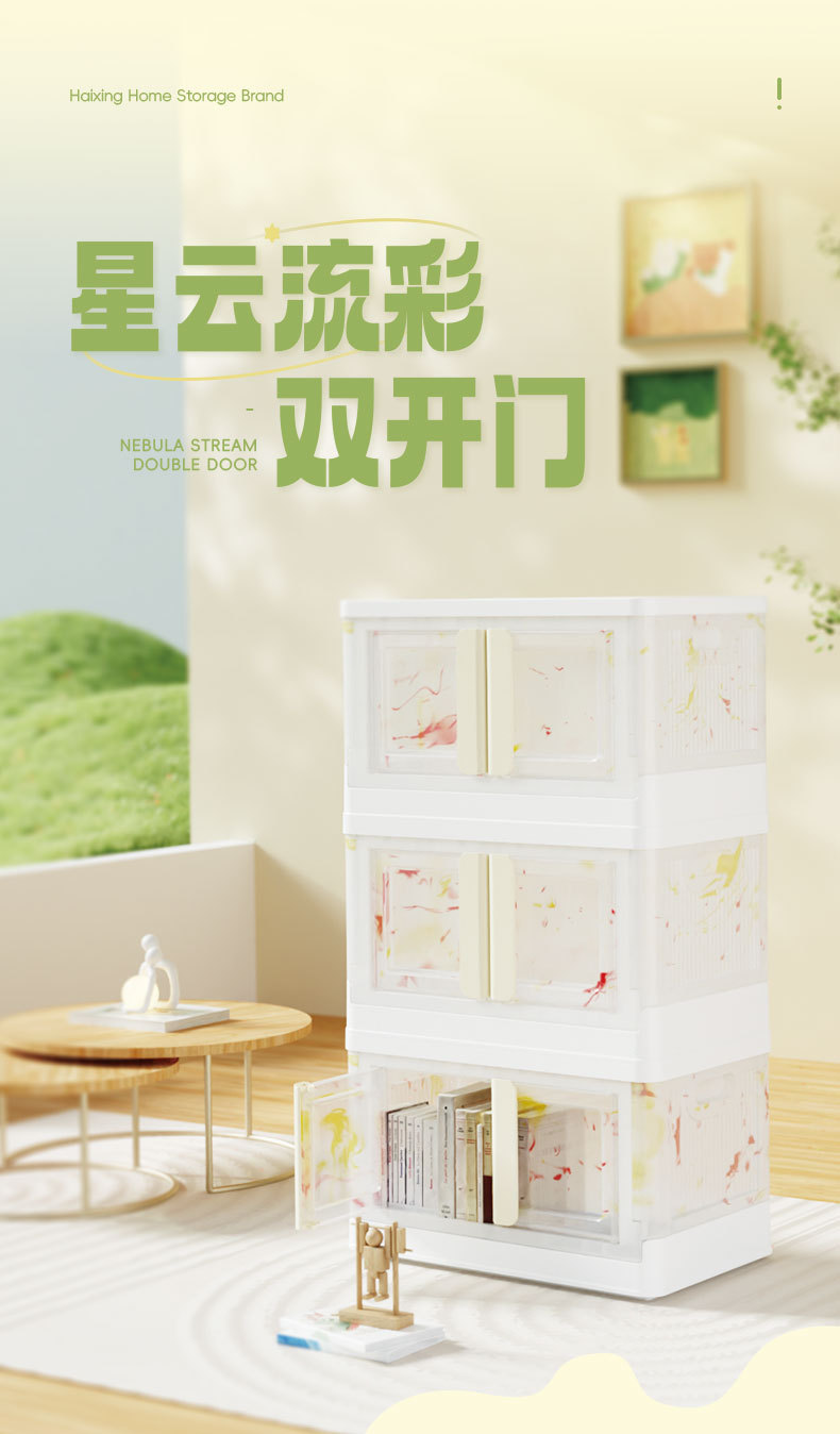 流彩双开门详情图_01.jpg