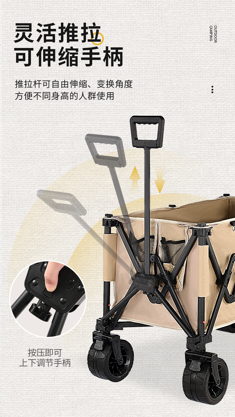 推车详情_07