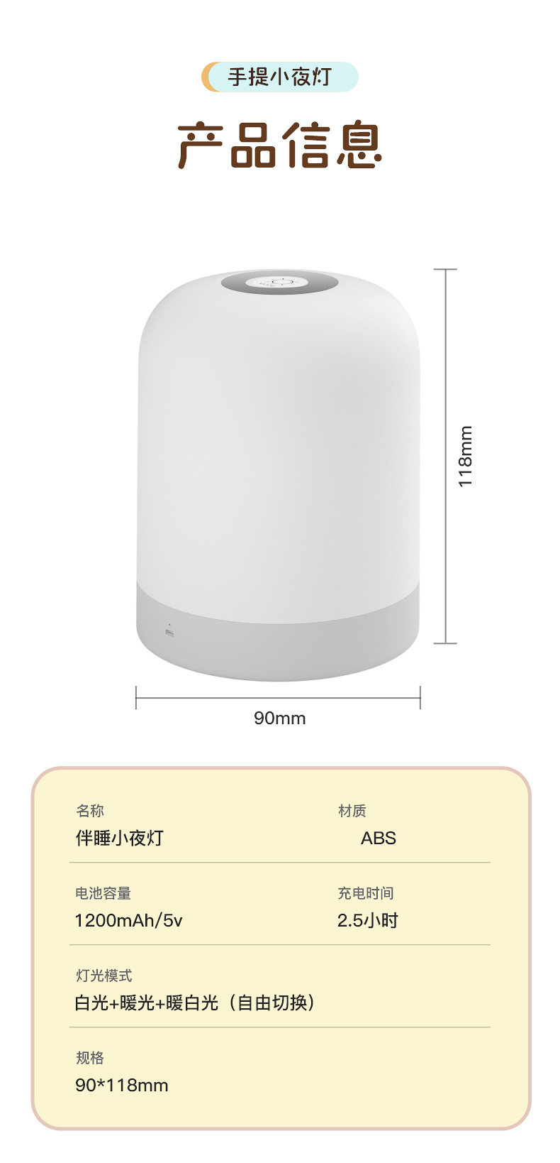 卧室台灯