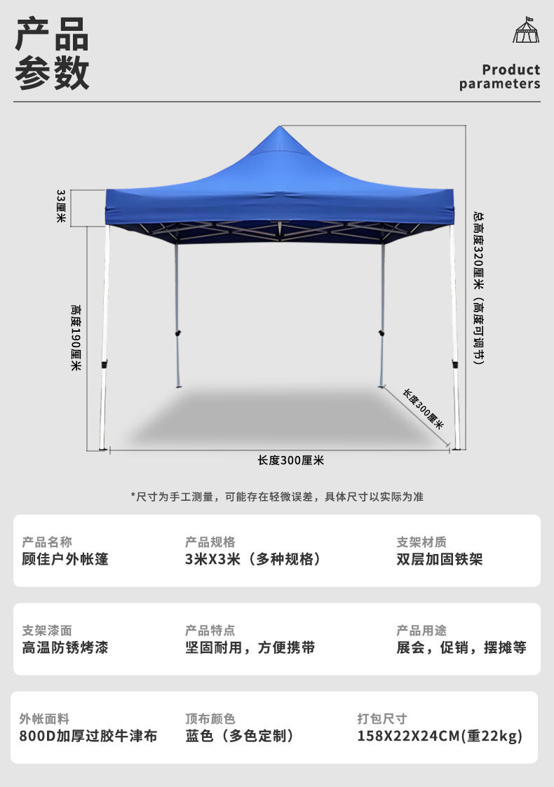 其他平台详情源文件_02.jpg