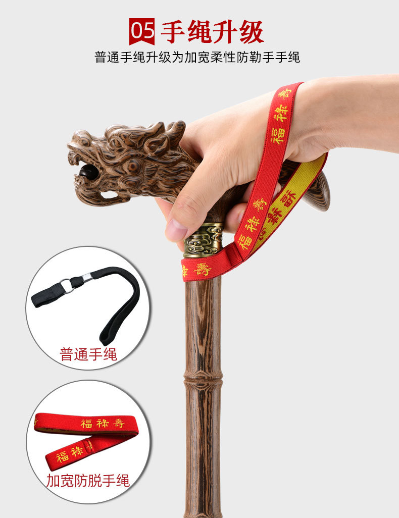 升级款鸡翅木_07