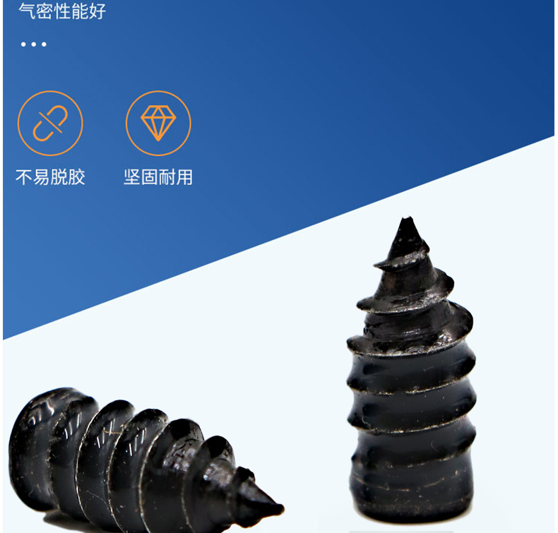 详情-12