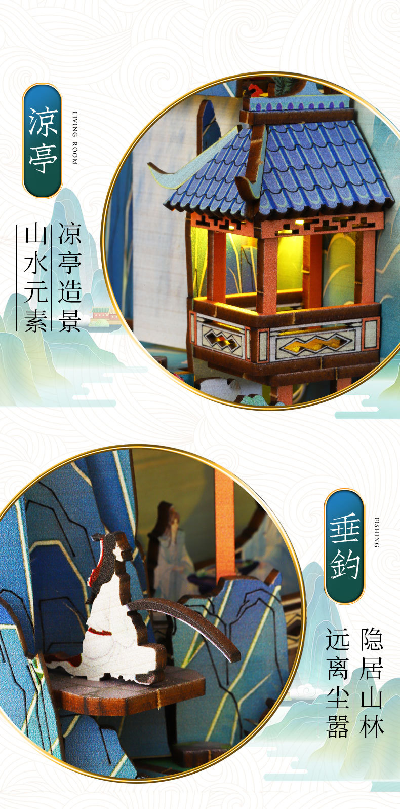 详情_13.jpg