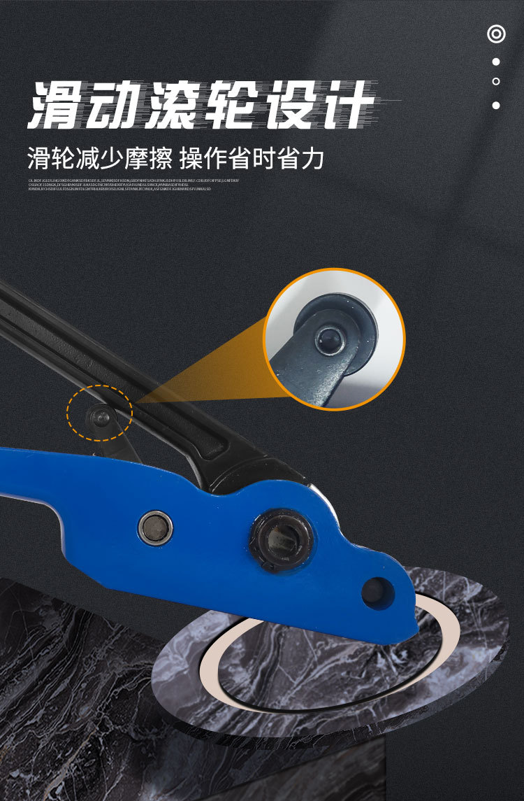 品赋塑钢带打包机_07.jpg