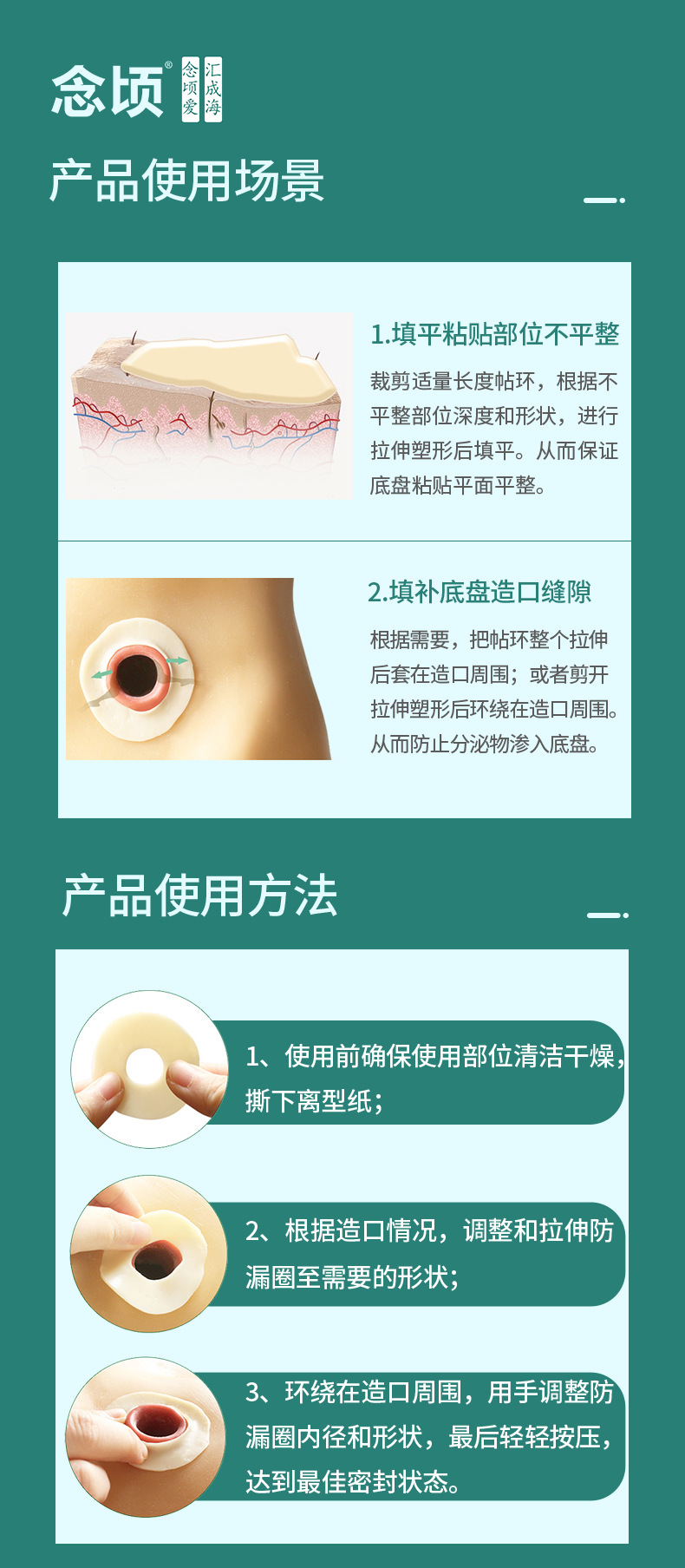 长图_09.jpg