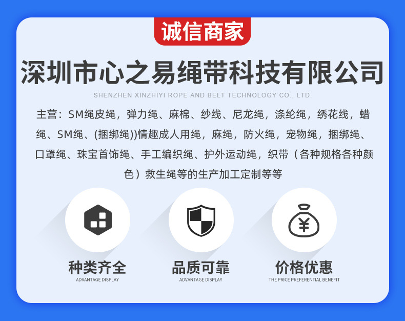 车线圆皮绳详情_01