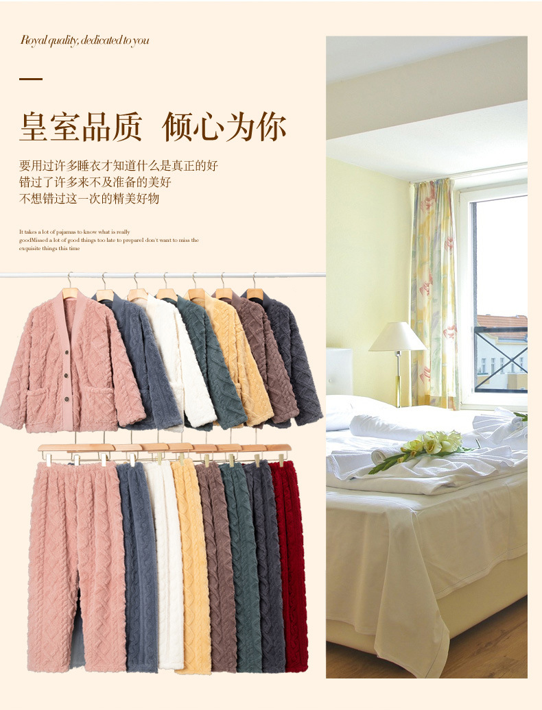 提花开衫--米白——