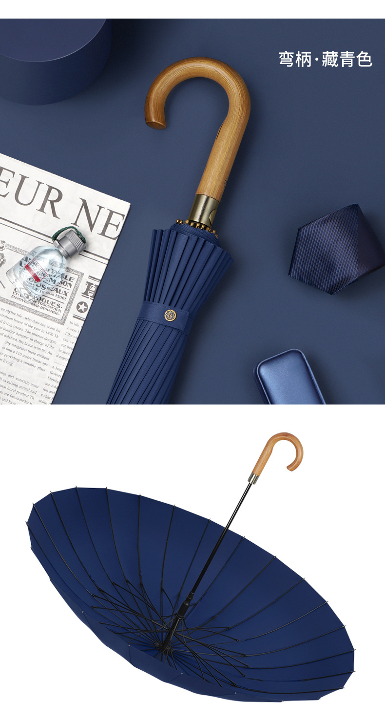奈洛-长柄新款弯木柄伞_12.jpg