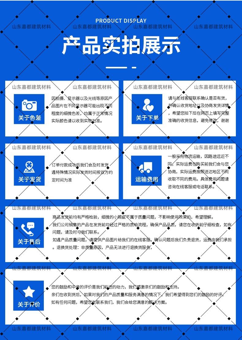 详情5_19