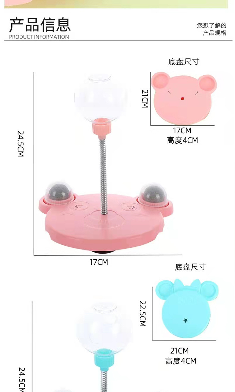 猫咪狗狗自嗨解闷玩具漏食摇摆不倒翁逗猫神器