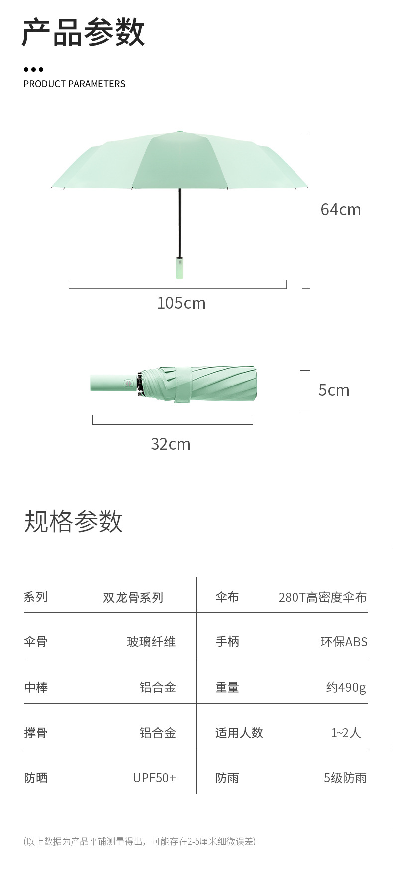 892详情 (17).jpg