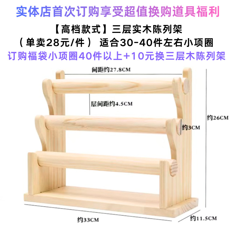 道具 (2)