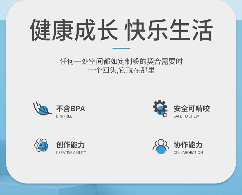 积木通用详情页_02