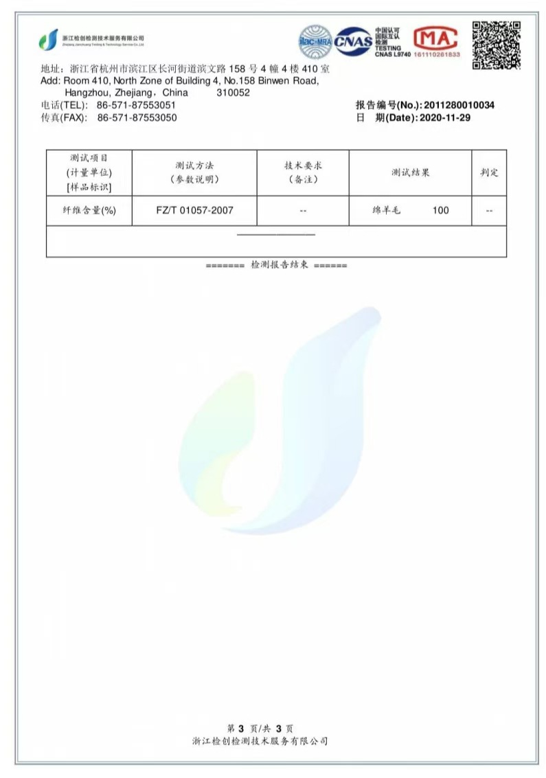 微信图片_20241024135602