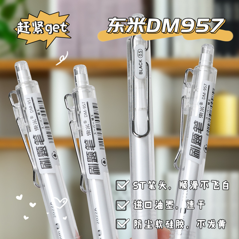 开店帮手-复制的图片22-05-12 14-44:05