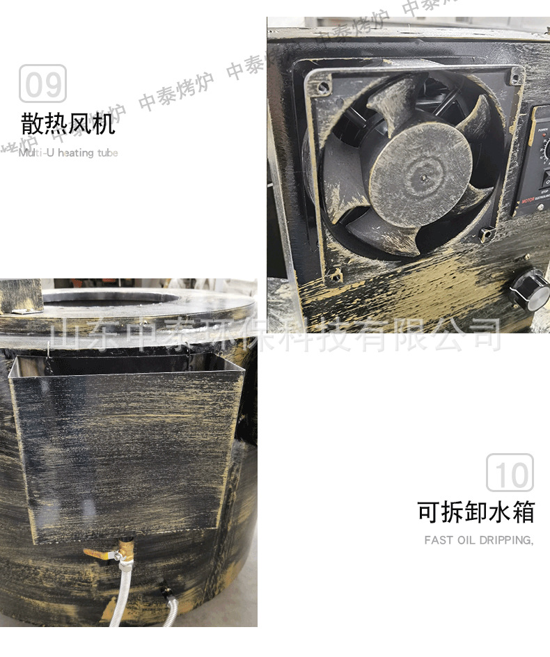 馕坑烤肉炉_15.png