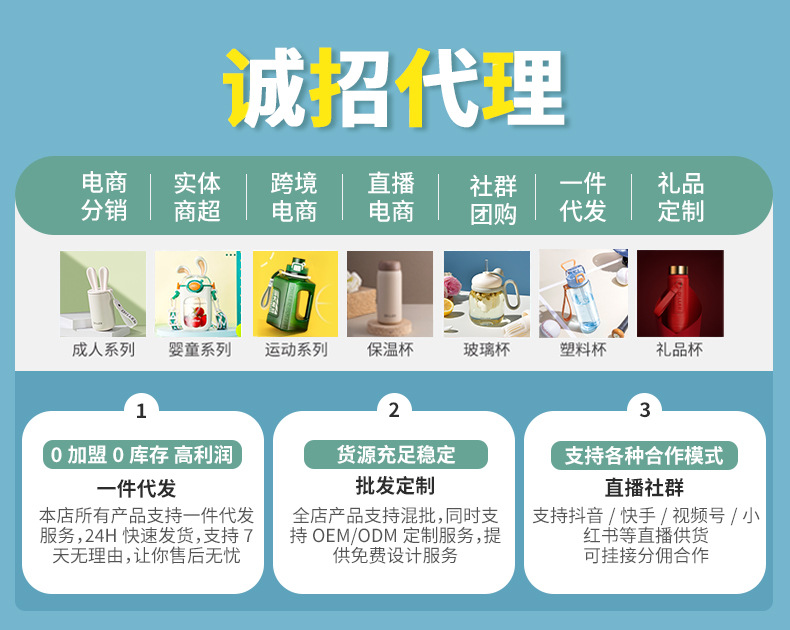 无线端_01.jpg