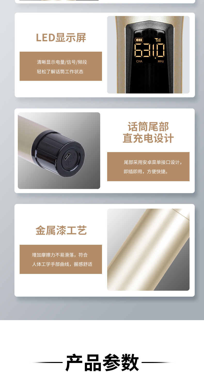 详情图下_06