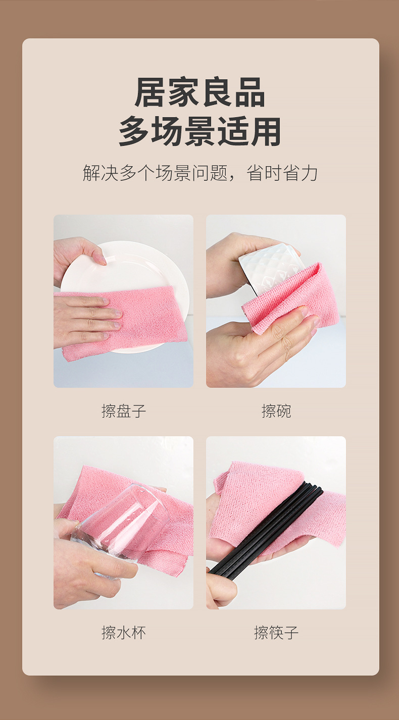 抽取盒抹布_10