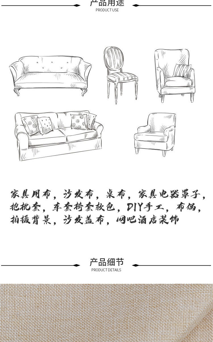 麻布详情B1_06