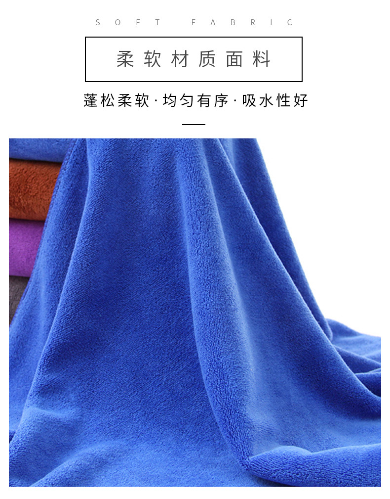 擦车巾1112_09.jpg