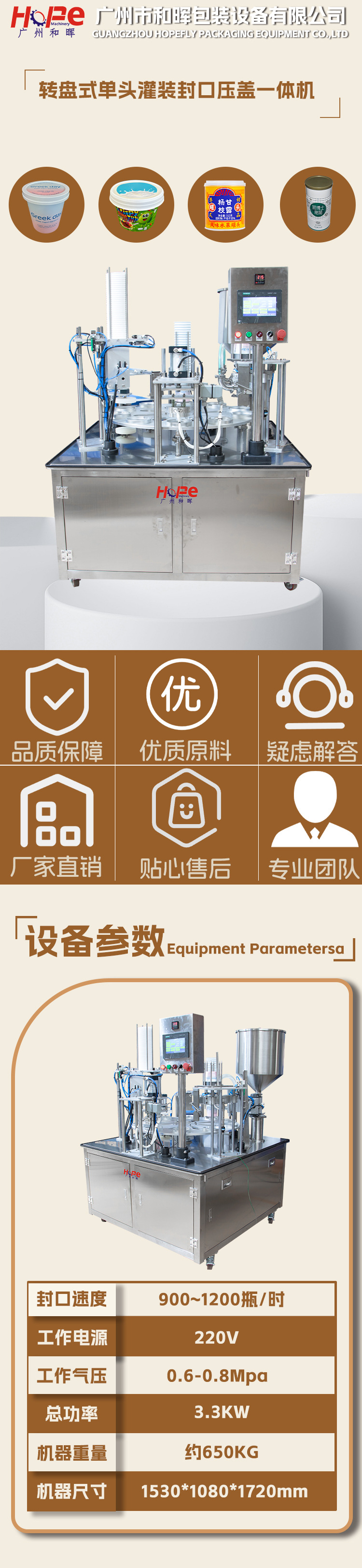 详情1.jpg