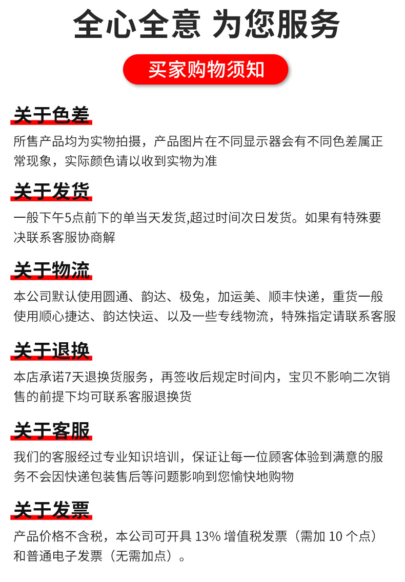 瓷砖美缝贴_12