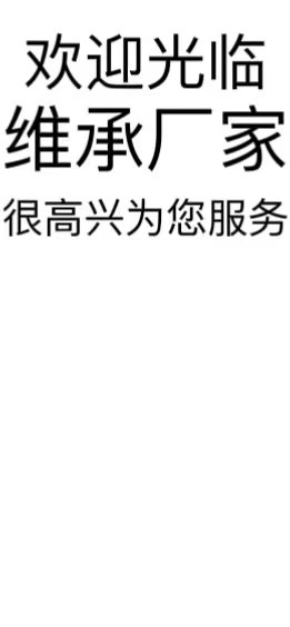微信图片_20240620184253