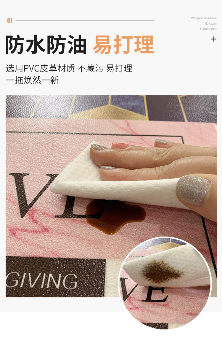 大理石皮革地垫_04.jpg