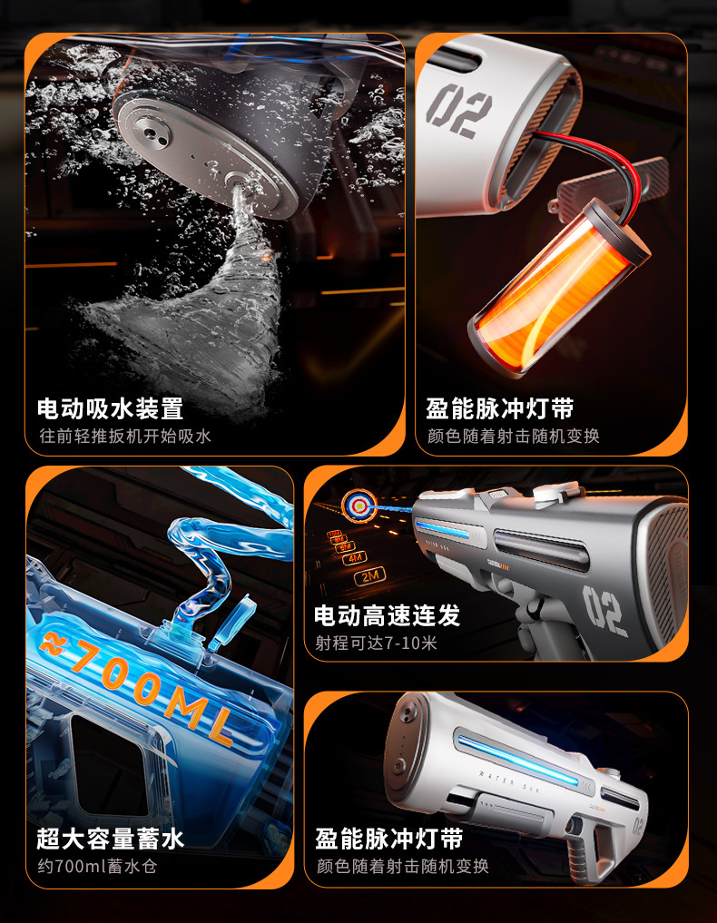 一键上货_20241207013944