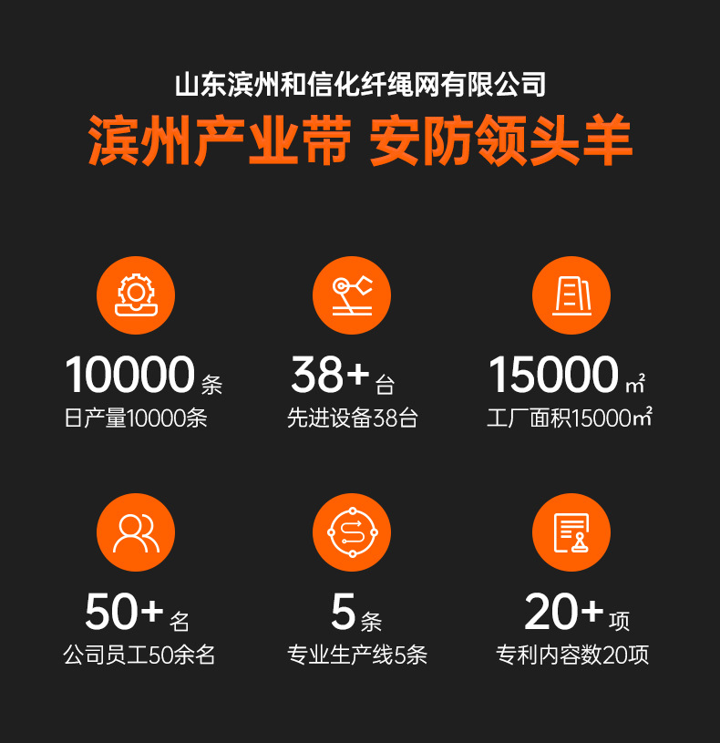 详情页--半身安全带-WG-HX004_02.jpg