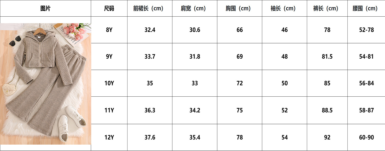 尺码.jpg
