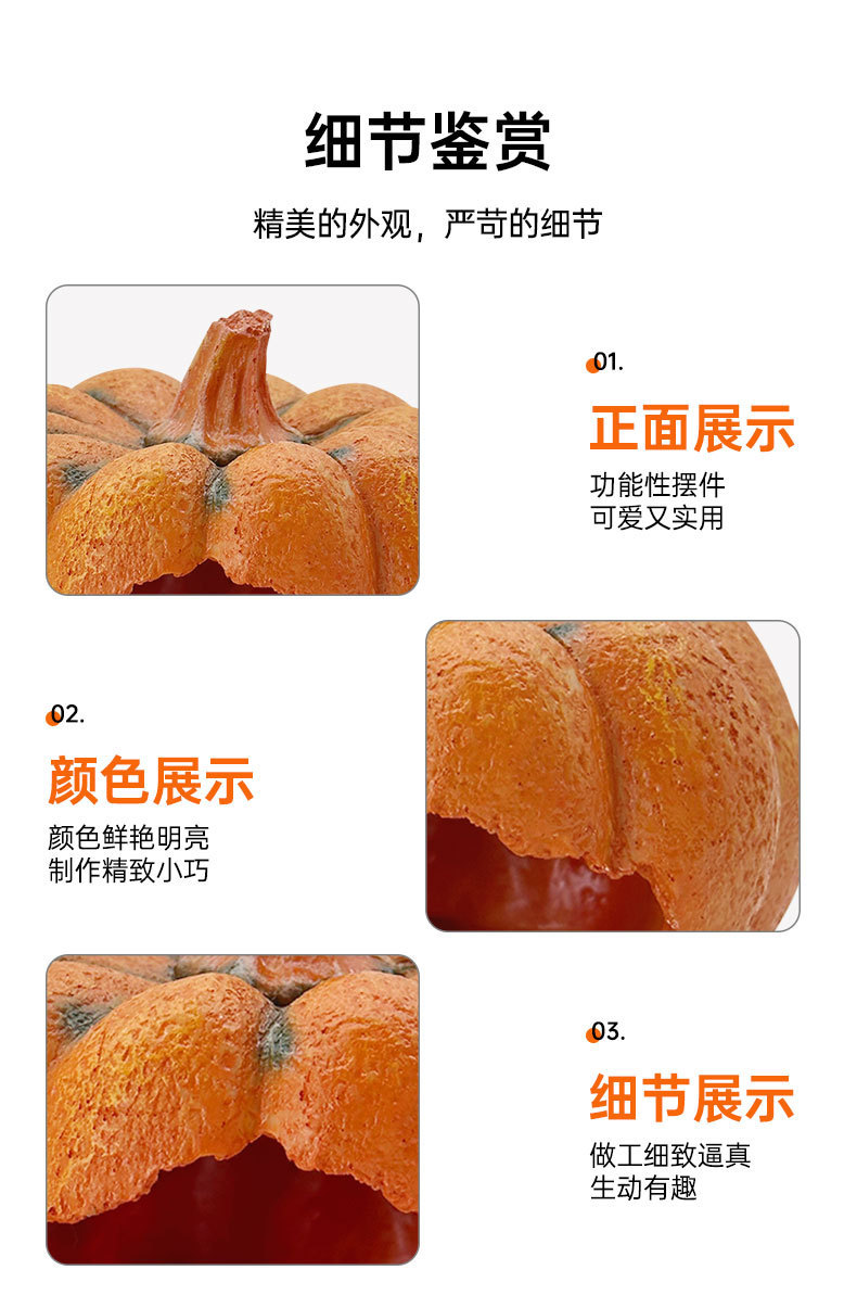 南瓜详情_06.jpg