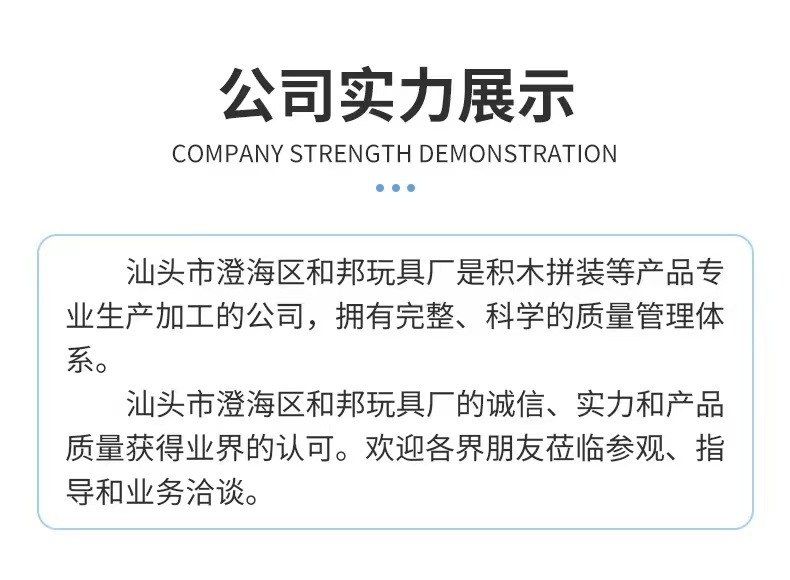 微信图片_20240415112348