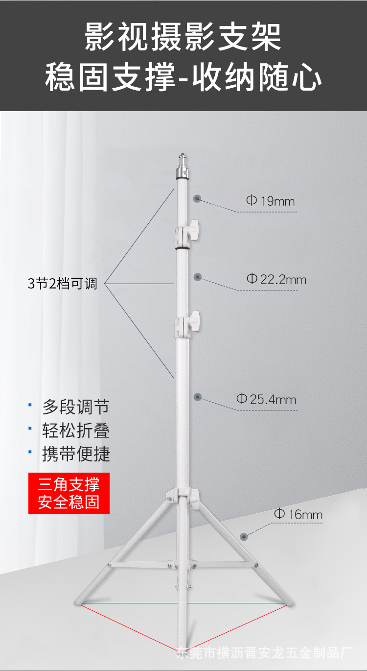 白色三脚架_07.jpg