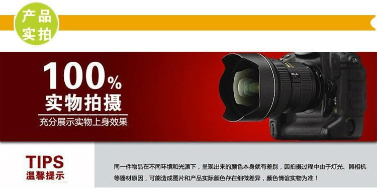 实物拍照_看图王.jpg