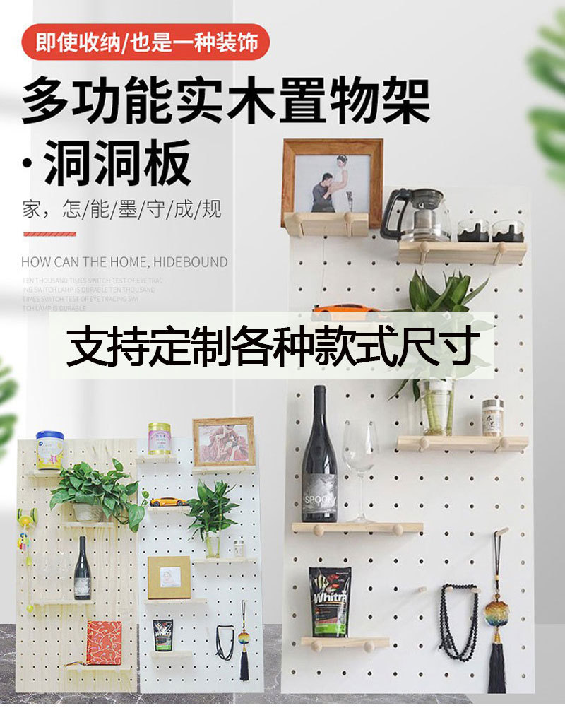 洞洞详情_01.jpg?x-oss-process=image/format,png