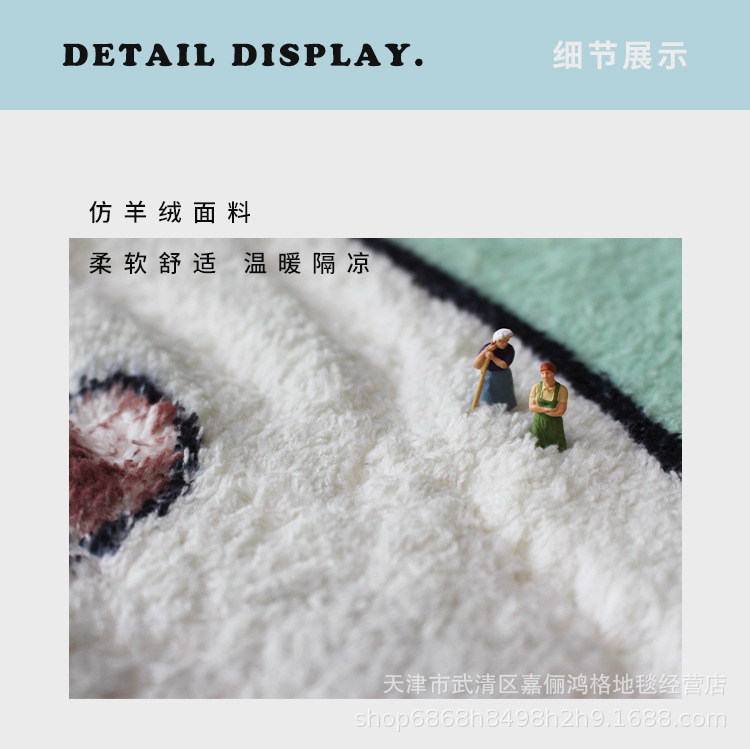 地毯,地垫,浴室垫,可爱地垫,柔软地垫,吸水地垫,浴缸垫,仿羊绒地垫