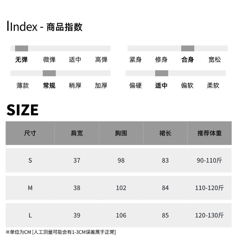 摩且详情页模板(28).jpg