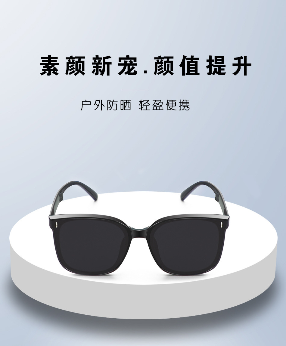 6806折叠