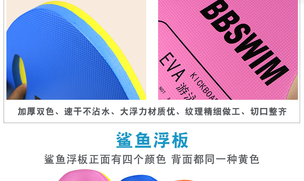 BB系列详情页_16