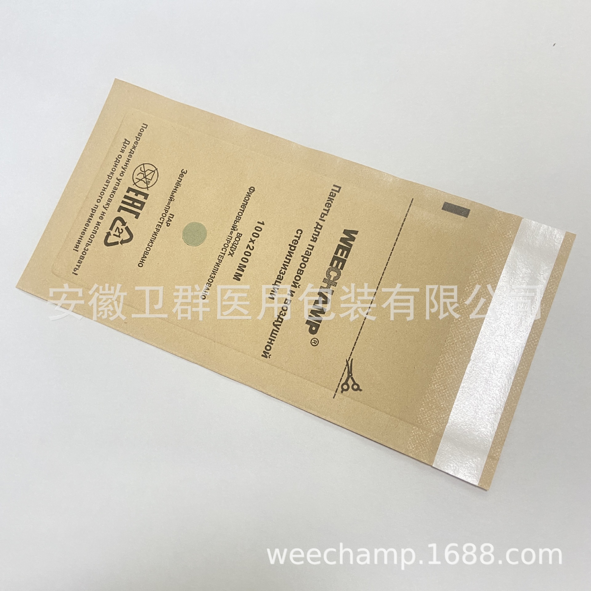 微信图片_20240612162030