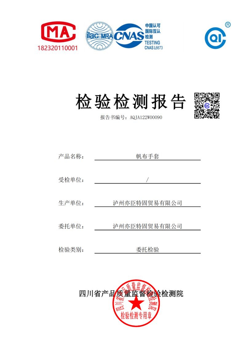 微信图片_20220331121139_副本