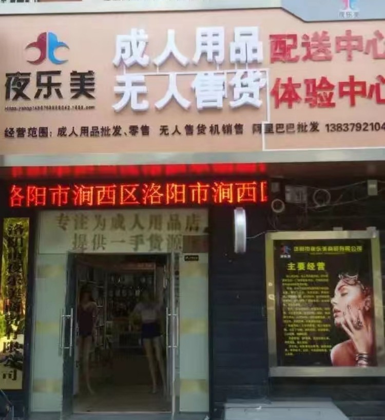 微信图片_20230922154203