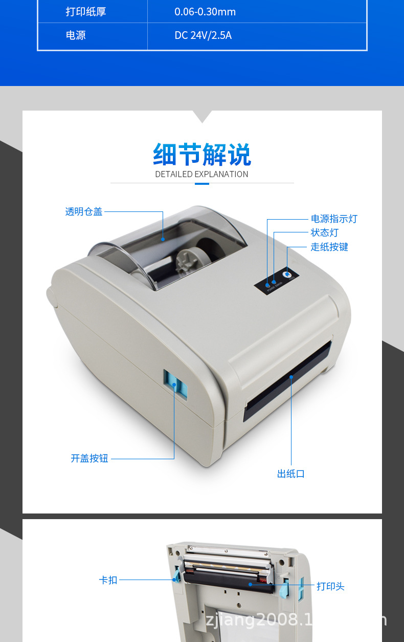 9210白色黑里详情页_15.jpg