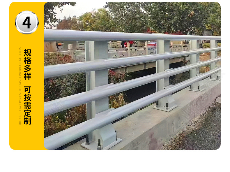 套版---防撞护栏_11.jpg